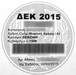 Road tax certificate in Cyprus