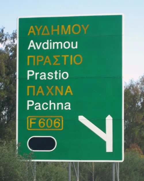 Указатель