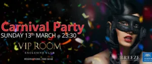 Carnival Night in the VIP Room