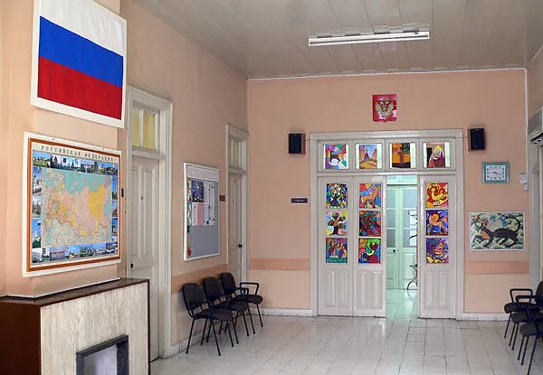 Russian school Russian school