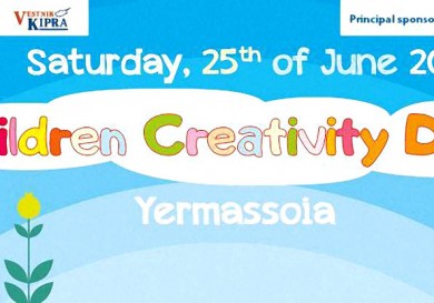 Children Creativity Day
