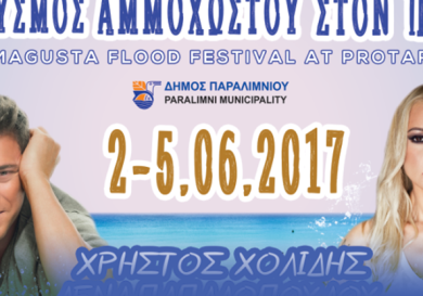 Famagusta Flood Festival