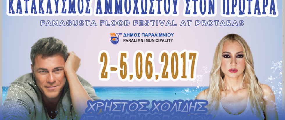 Famagusta Flood Festival