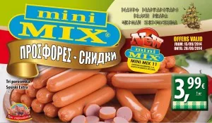 Магазин русских продуктов