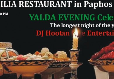 Праздничный ужин в ресторане Ilia Mediterranean в Пафосе