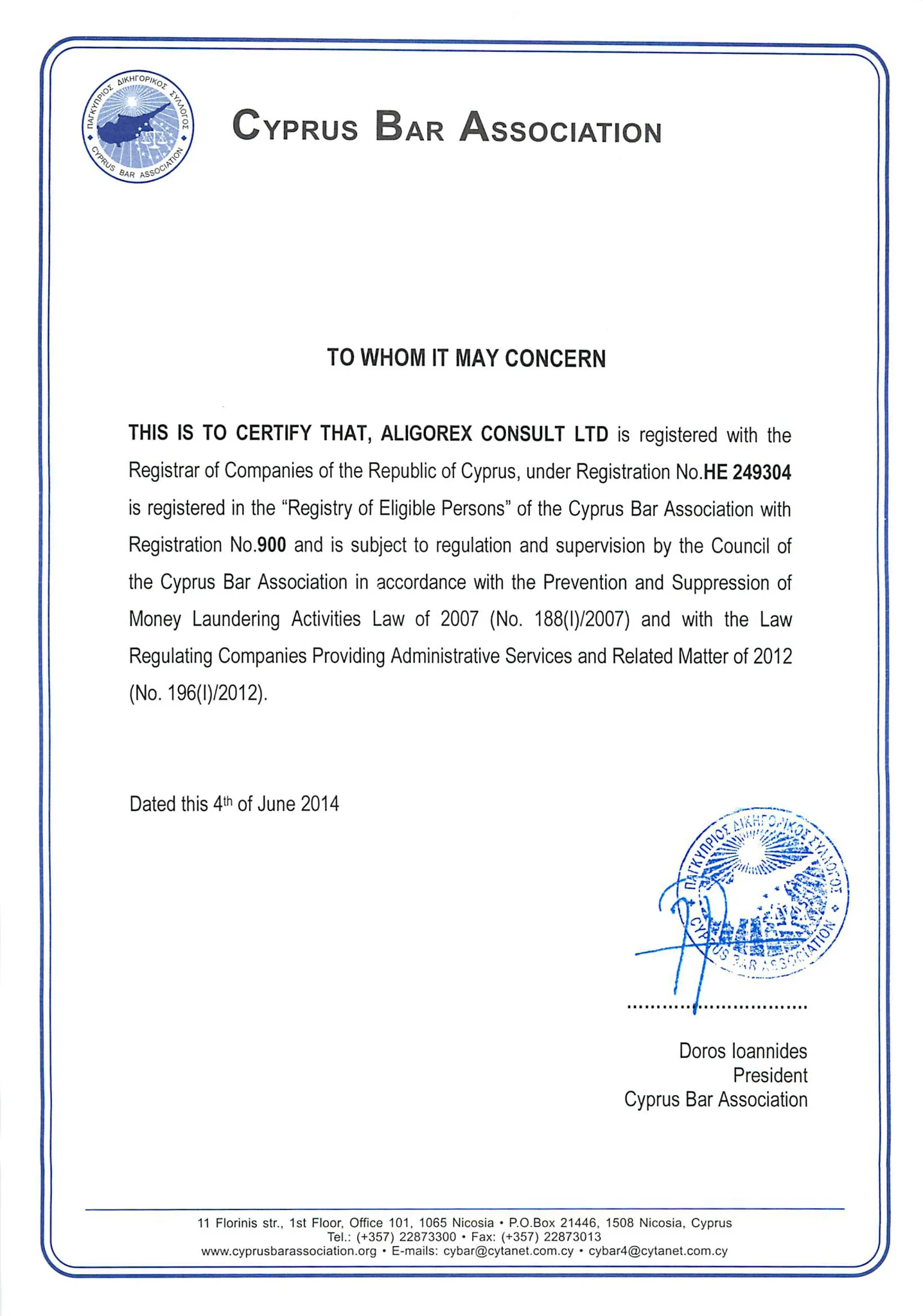 Лицензия Aligorex Consult Лицензия Aligorex Consult