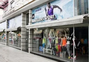 Магазин спортивных товаров Mikellides Sports