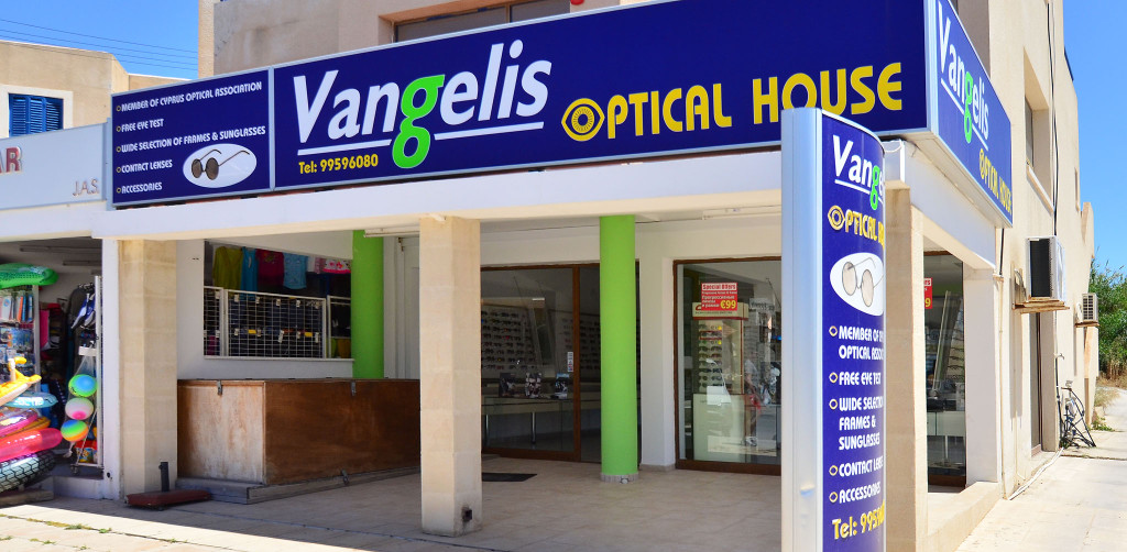 Vagelis Optical House