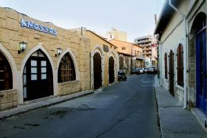 Улица Ларнаки Улица Ларнаки