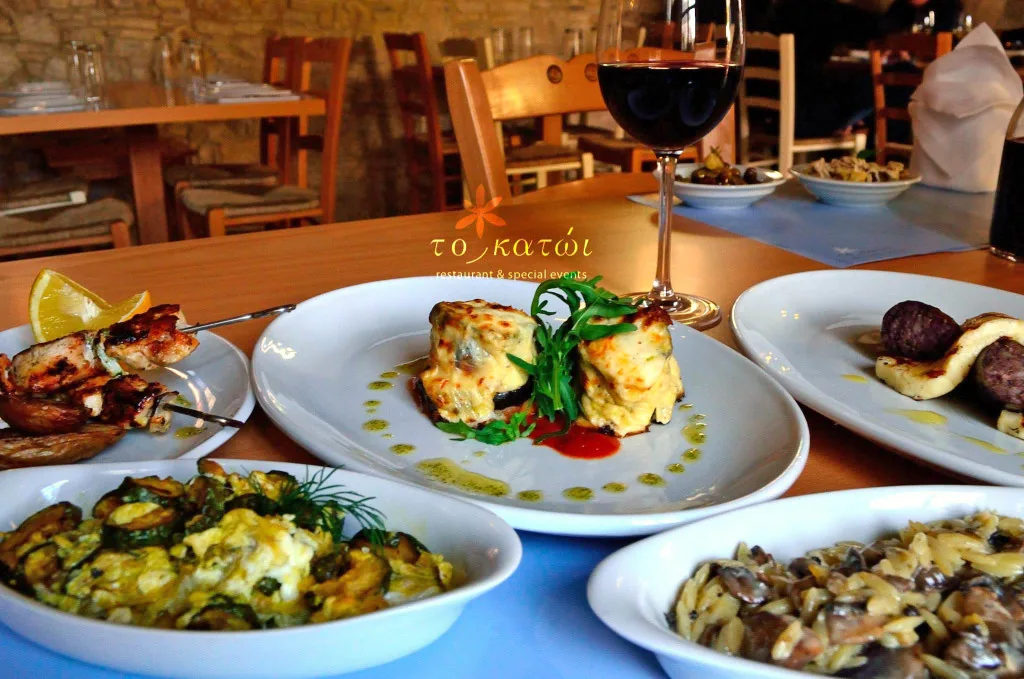 To Katoi Meze To Katoi Meze