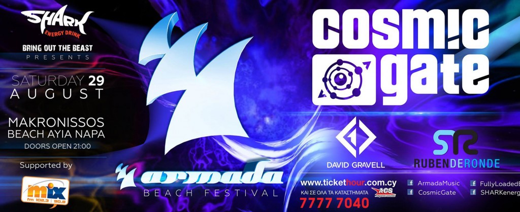 Armada Βeach Festival