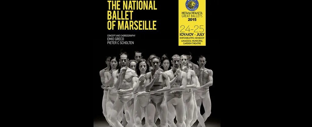 Ballet National de Marseille в Лимассоле