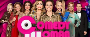 Юмористическое шоу Comedy Woman в Лимассоле