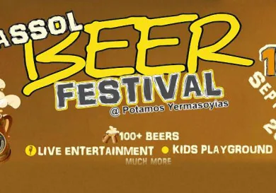 Limassol Beer Festival 2017