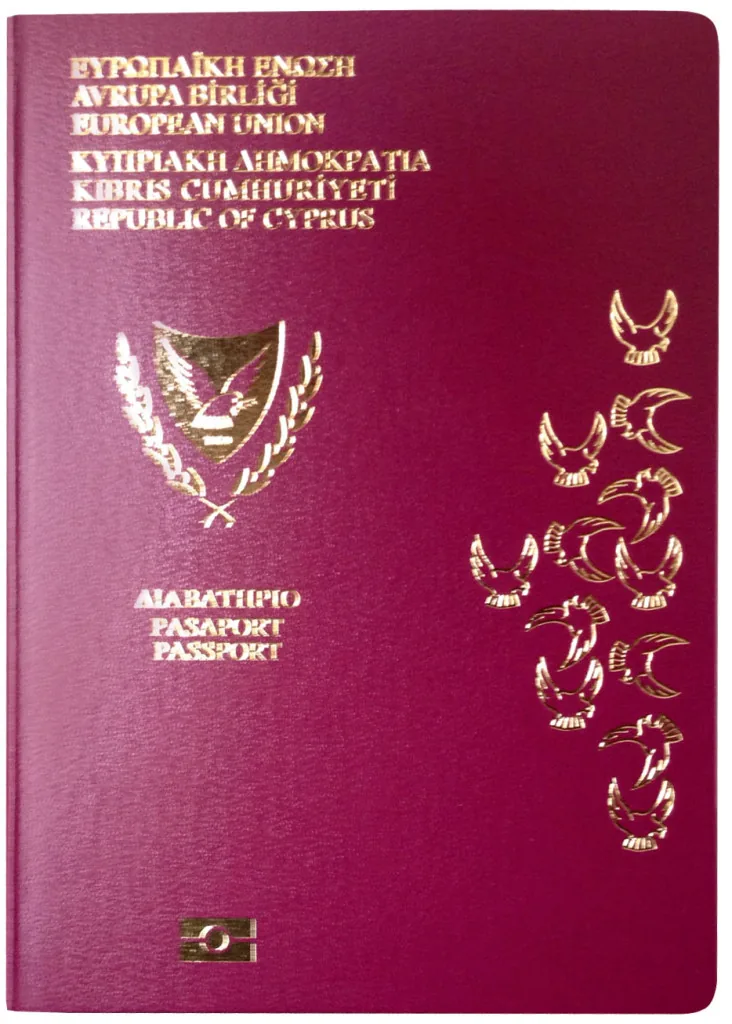 Паспорт гражданина Кипра