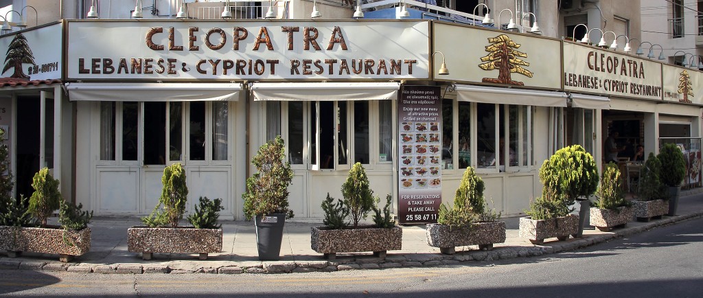 Restaurant Cleopatra