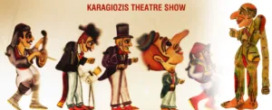 Karagiozis — кукольное театральное представление