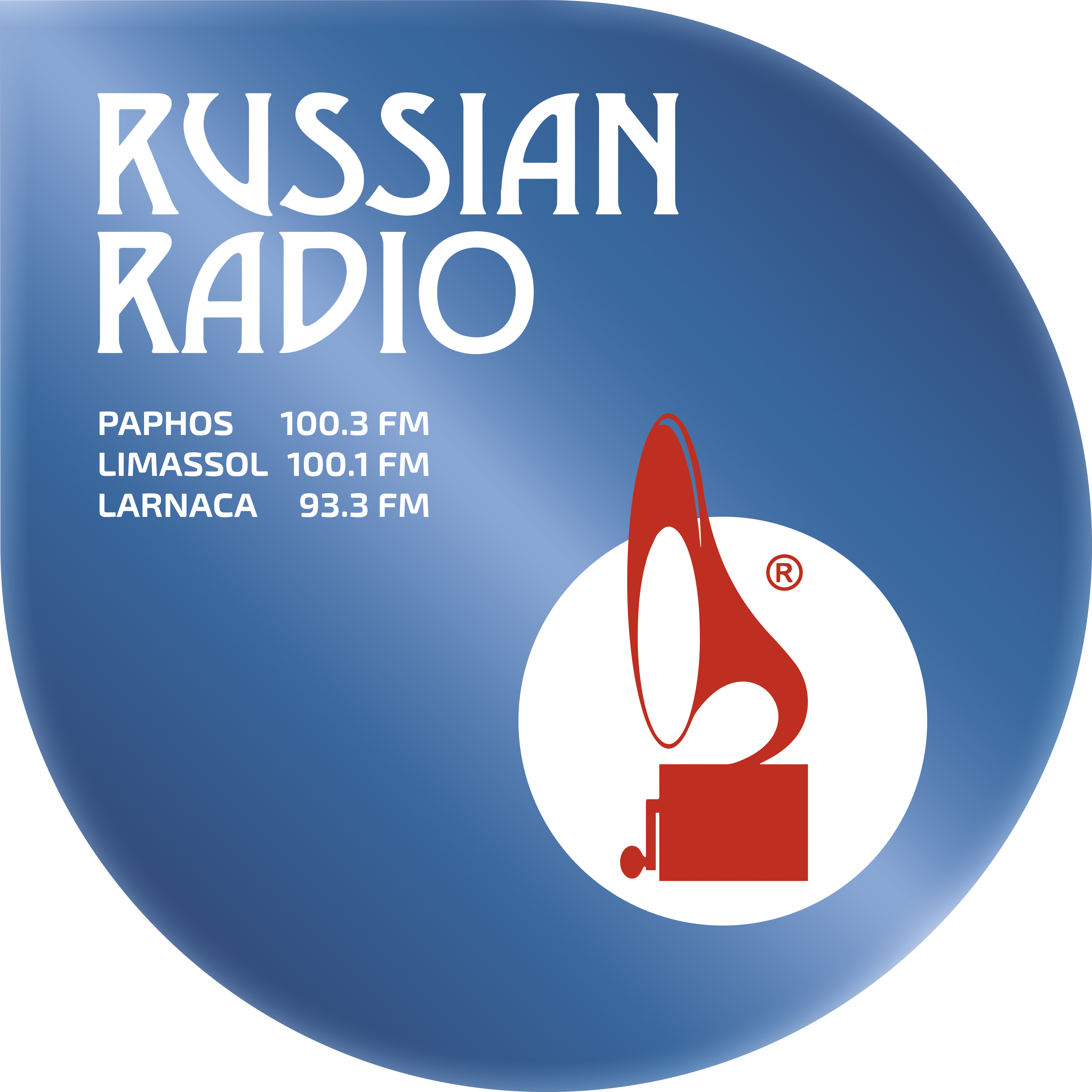 Сайты русское радио слушать. Русское радио. Русское радио логотип. Радиостанция русское радио. Руссокер адио.