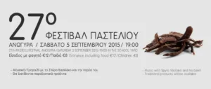 27-й фестиваль пастели в Аногиру