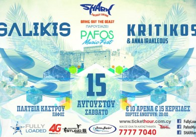 Paphos MusicFest 2015