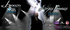 Stelios Rokkos at the Breeze Club