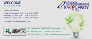 Savenergy 2016 — выставка в Никосии