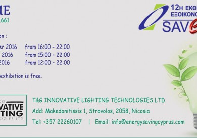 Savenergy 2016