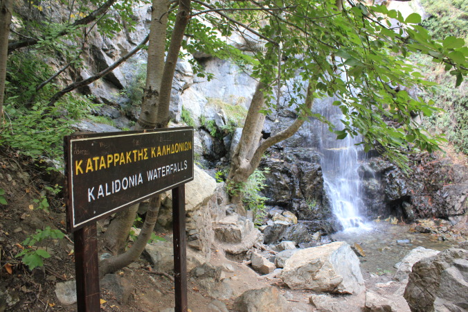 Waterfalls in Cyprus - Каledonia