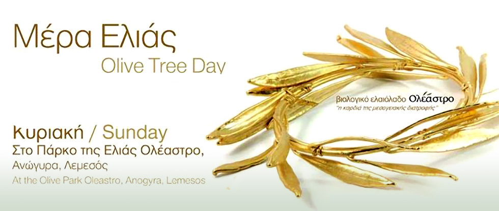 Olive Tree Day