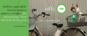 The 6th International Short Film Festival of Cyprus