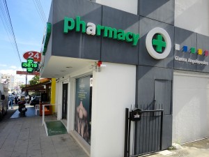 Pharmacy Agios Nicolaos