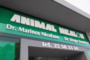 Animal Health Veterinary Hospital