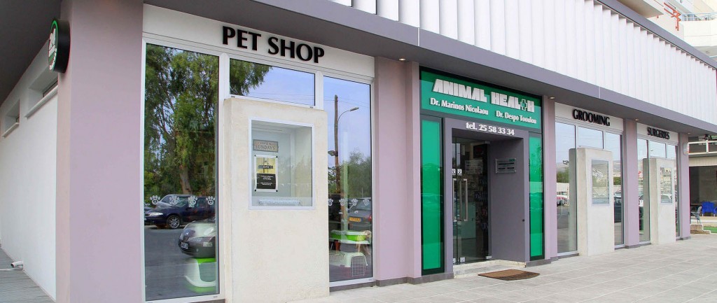 Animal Health Veterinary Hospital