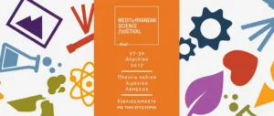 Mediterranean Science Festival — фестиваль науки в Лимассоле