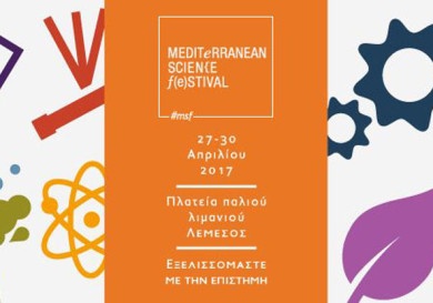 Mediterranean Science Festival