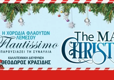 The Magic of Christmas - концерты хора флейт Flautissimo