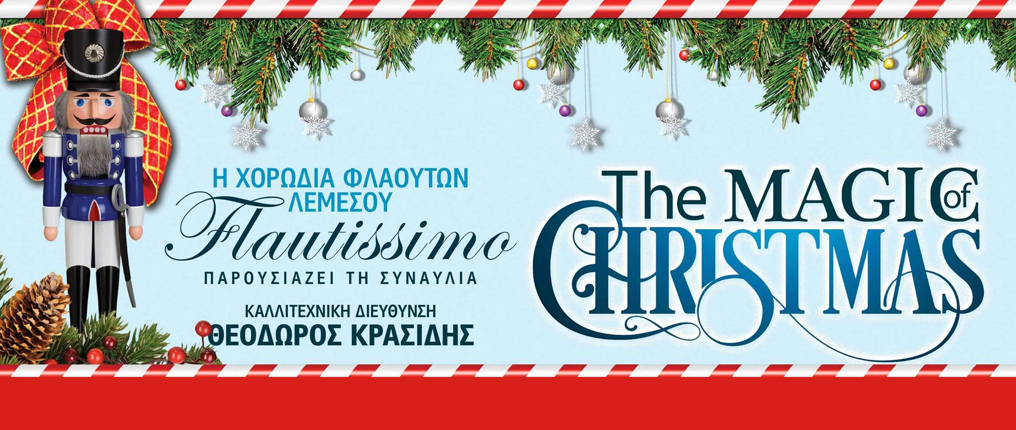 The Magic of Christmas — концерты хора флейт Flautissimo