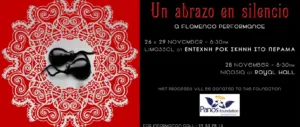 Un Abrazo En Silencio — фламенко в Лимассоле и Никосии