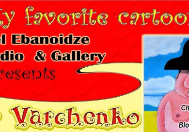 My favorite cartoons