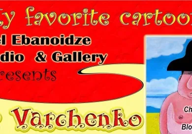 My favorite cartoons