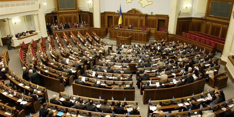 Верховная рада