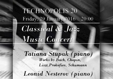 Концерт классической и джазовой музыки в Пафосе