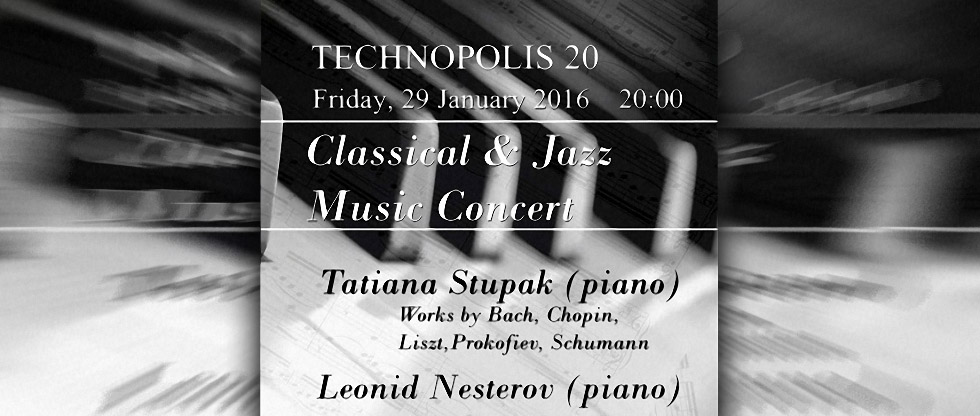 Концерт классической и джазовой музыки в Пафосе