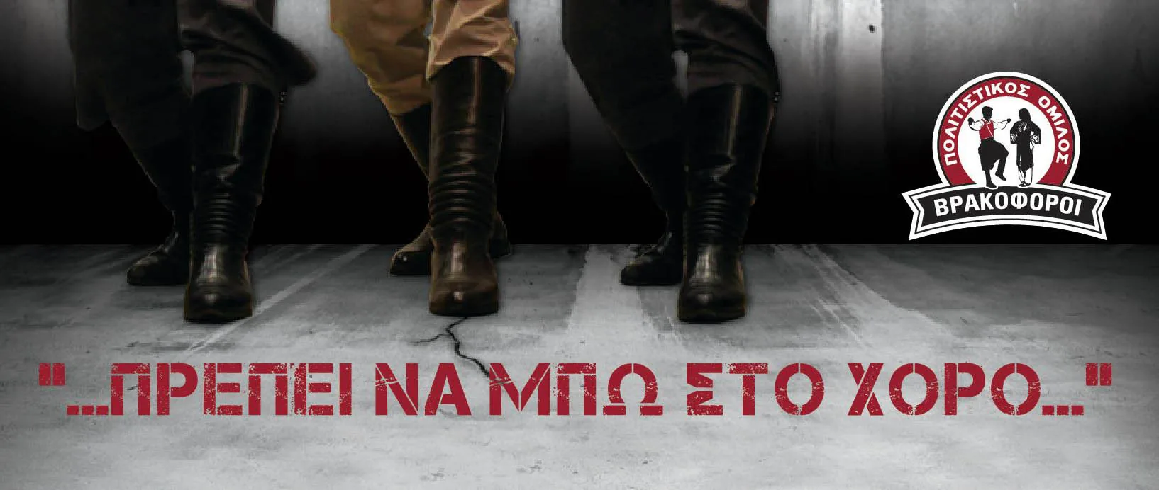 …I must dance… — танцевальный концерт в Ларнаке