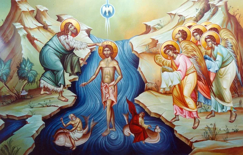 Крещение Господне