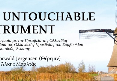 The Untouchable Instrument