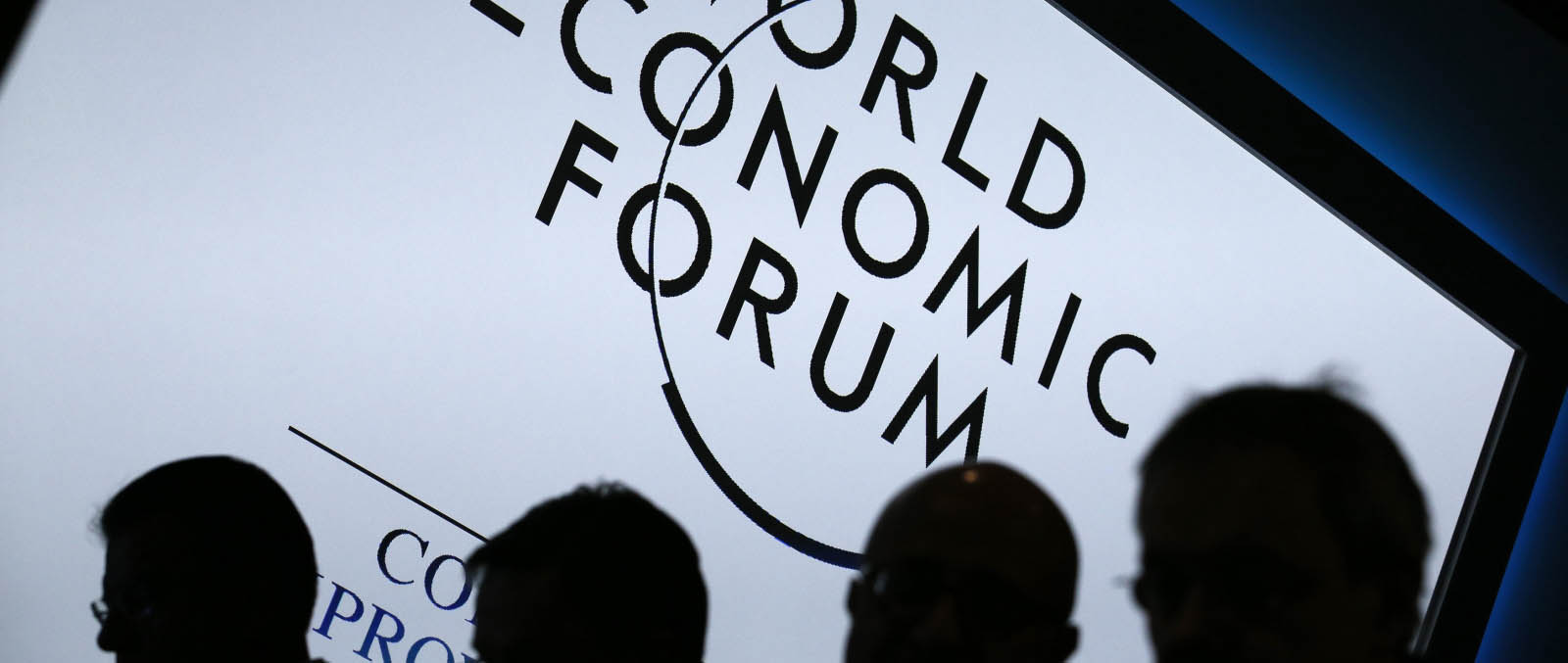 Экономический форум