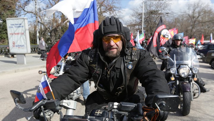 «Ночные волки»