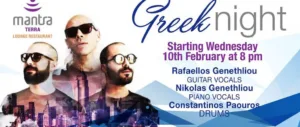 Greek Night in Mantra Terra Lounge