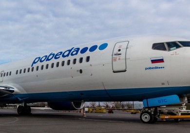 Лоукостер «Победа»